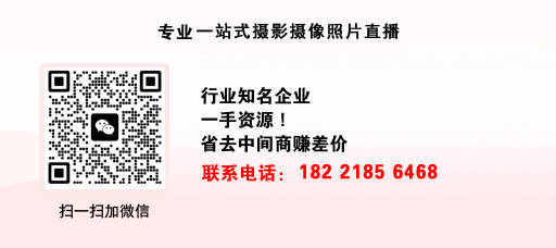 摄像公司
